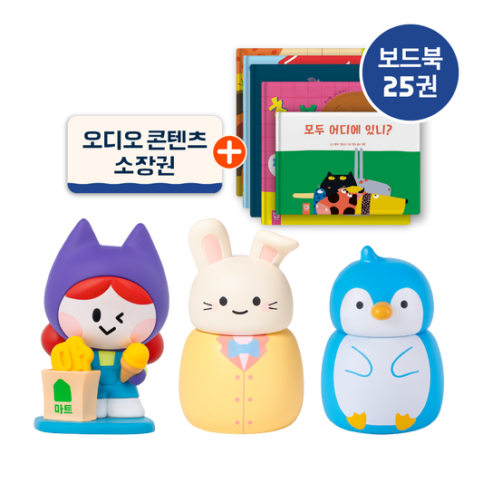 코코지 아띠와 함께 듣는 키즈엠 오감 발달 보드북 세트