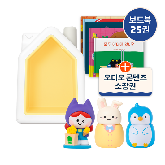 코코지와 함께 듣는 키즈엠 오감 발달 보드북 세트