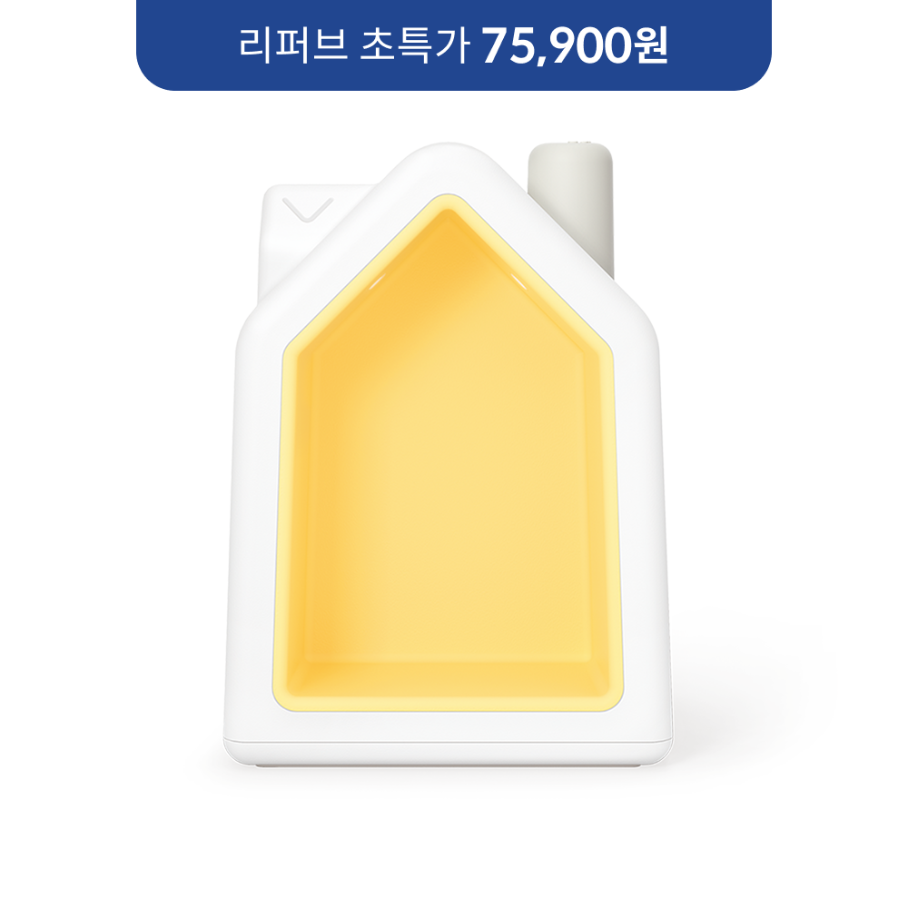 [한정수량] 코코지 하우스 리퍼 초특가