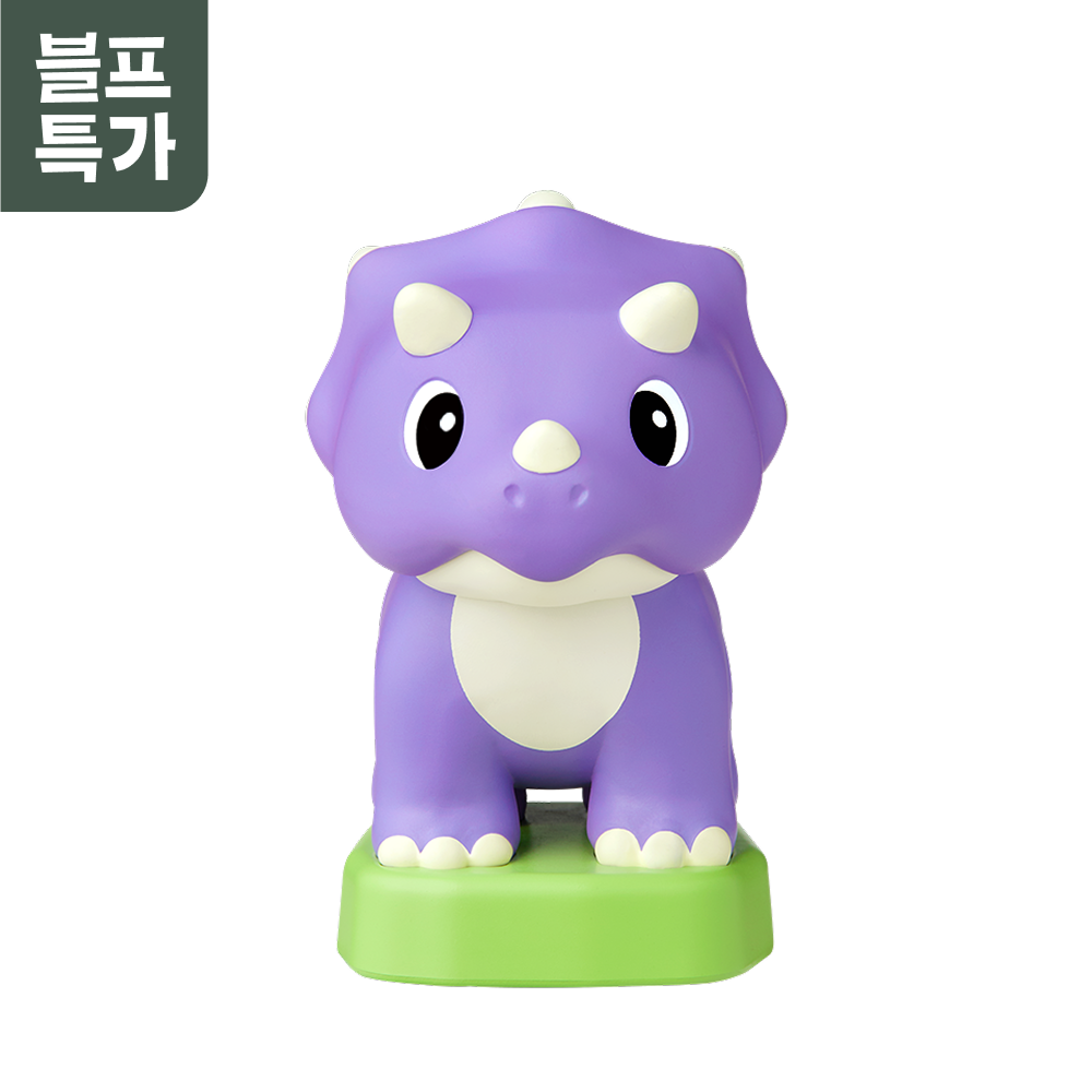 [블프특가]공룡친구 프릴로 아띠