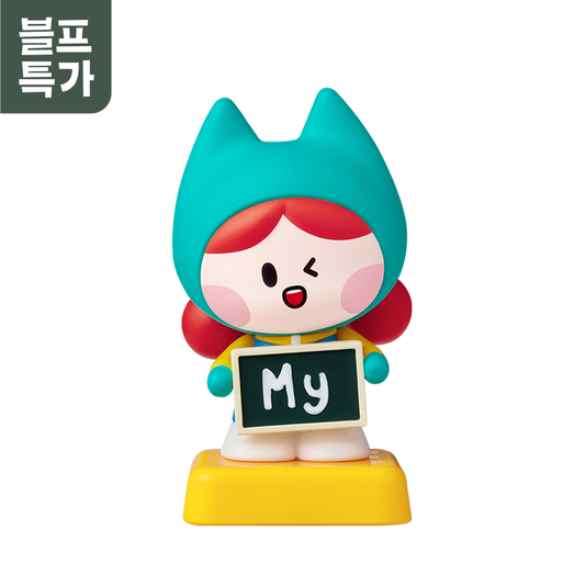 [블프특가]마이버디 채티 아띠