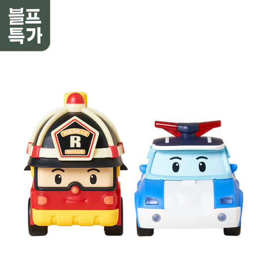 [블프특가] 로이&폴리 아띠 세트