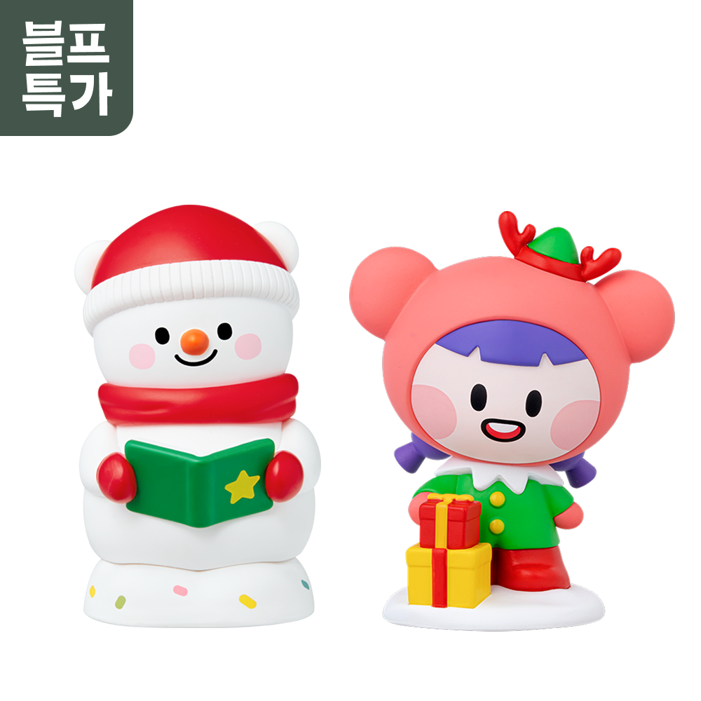 [블프특가] 코코지의 크리스마스 아띠 세트