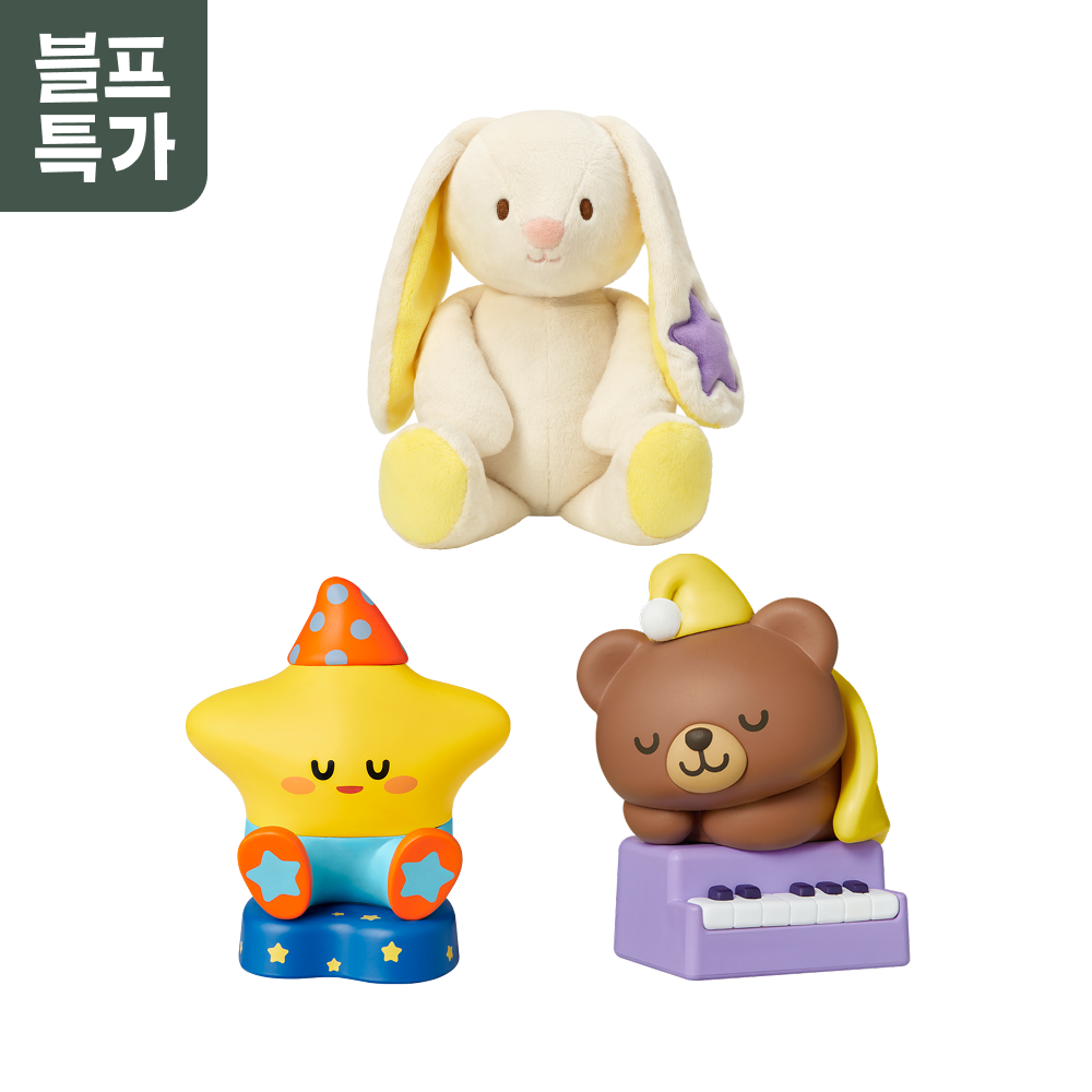 [블프특가] 꿀잠 루틴 아띠 세트
