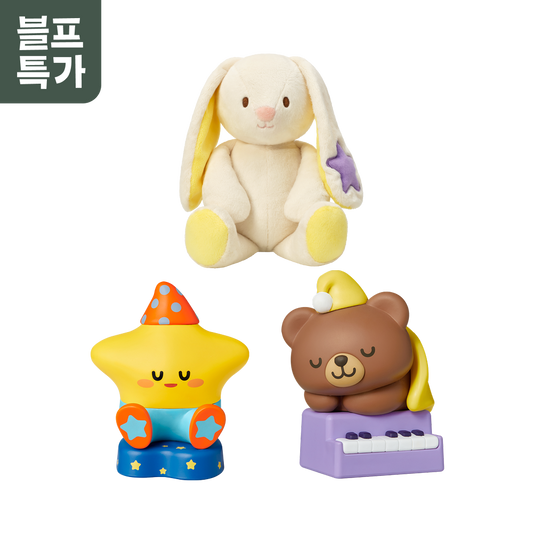 [블프특가] 꿀잠 루틴 아띠 세트