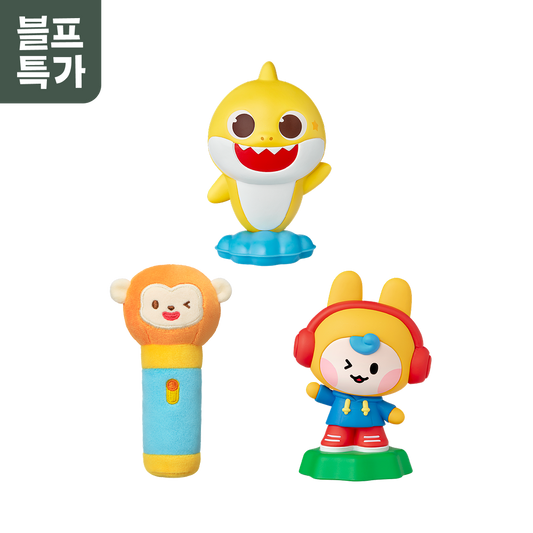 [블프특가] 신나는 댄스 동요 아띠 3종 세트