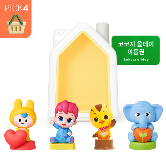 [스페셜] 코코지 올인원 패키지 (아띠4종PICK)