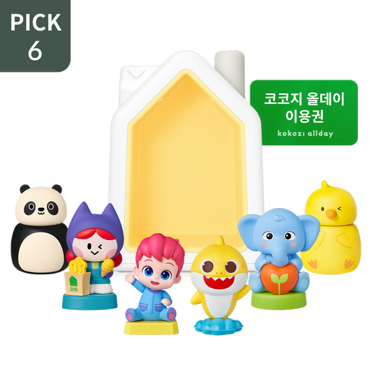 [스페셜] 코코지 올인원 패키지 (아띠6종PICK)