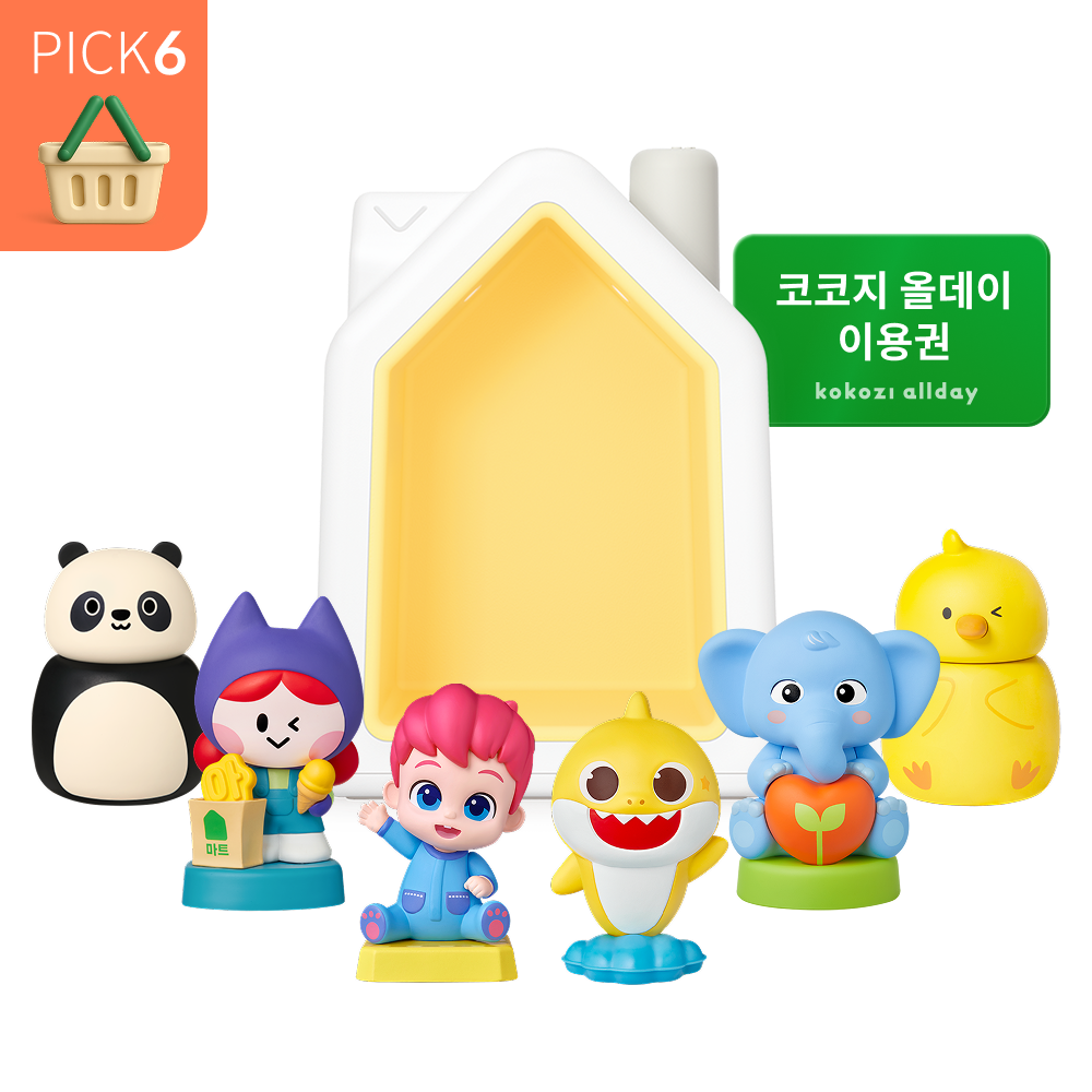 [스페셜] 코코지 올인원 패키지 (아띠6종PICK)