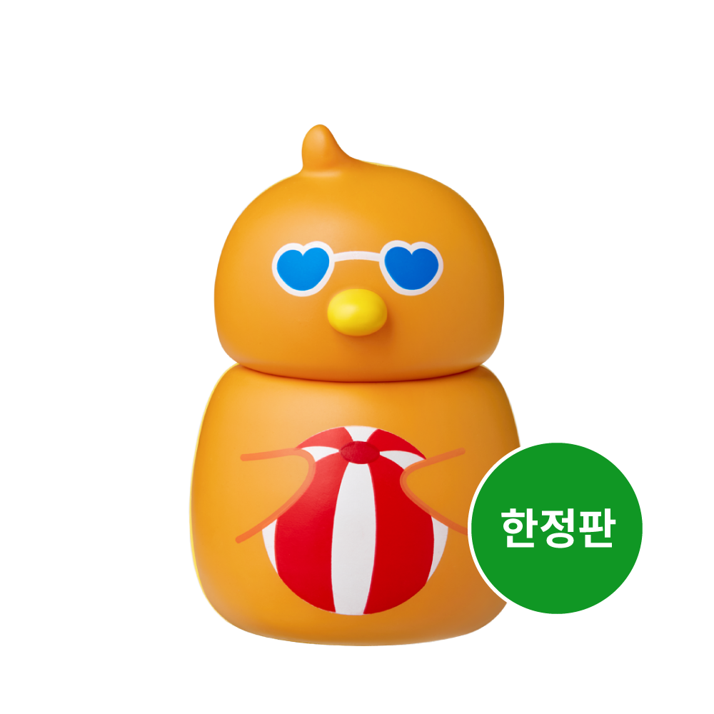 뿅이 아띠(SUMMER EDITION)