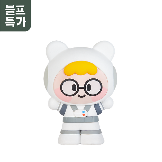[블프특가]우주인 브레이니 아띠