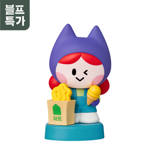 [블프특가]한글 장보기 채티 아띠