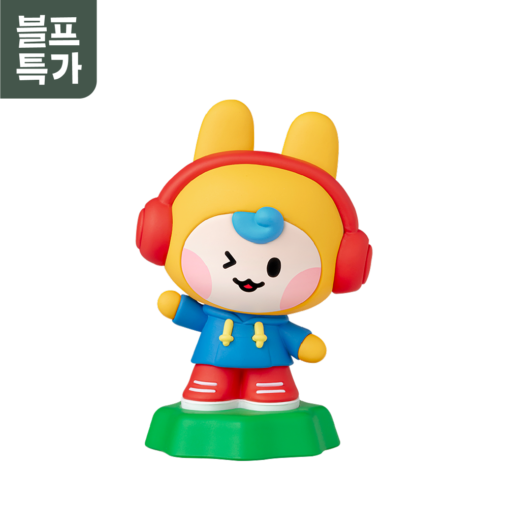 [블프특가]  댄싱머신 그루비 아띠